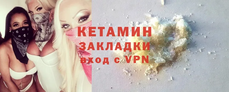 купить   блэк спрут как зайти  КЕТАМИН ketamine  Бокситогорск 